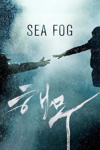 Haemoo